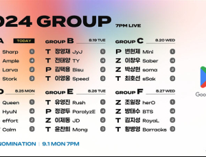 ‘ASL 시즌 20’…SOOP 스타크래프트 e스포츠리그 개막