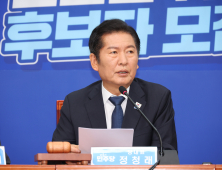 정청래 “한일·한미 정상회담…국익·평화 전환점 기대”