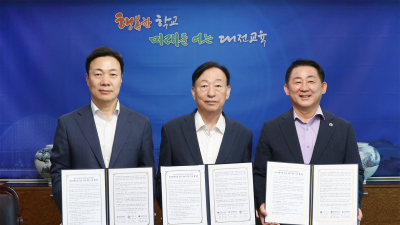 폐교예정 대전성천초, 학교복합시설 전환 추진