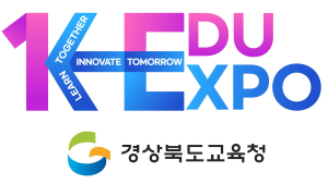 경북교육청, APEC 정상회의 공식 엠블럼 사용 승인