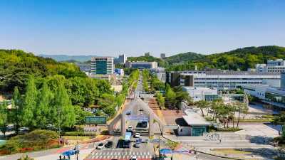 충남대, 대학기초연구소지원사업 선정… 5년간 250억 받아