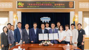 합천군, 2025~2028년 추계한국여자축구연맹전 개최 업무협약 체결