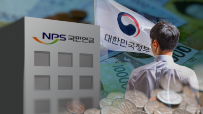 18세 되면 국민연금 3개월치 지원…정부, 2027년부터 추진 검토