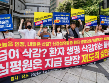 “신경섬유종, 나이 들수록 증상 악화되는데…성인 환자 외면하는 급여 기준” 