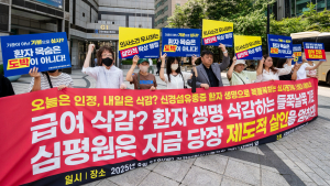 “신경섬유종, 나이 들수록 증상 악화되는데…성인 환자 외면하는 급여 기준” 