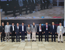 포항서 ‘APEC 기념 미래 양자기술 전망 포럼·심포지엄’ 열려