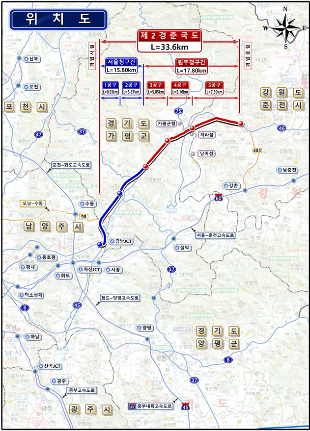 제2경춘국도 사업비 증액 확정…남양주시, 고속화도로 연결도 청신호