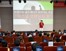 광양제철소, 인기 떡볶이 체인 '두끼' 창업자 초청 스타트업 콘서트 성료