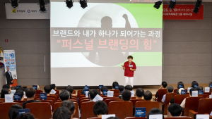 광양제철소, 인기 떡볶이 체인 '두끼' 창업자 초청 스타트업 콘서트 성료