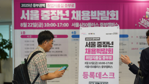 “다시 일하고 싶다”…인생 2막 위해 구직시장 뛰어든 4060 [르포]