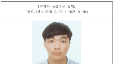 울산 스토킹 살인미수범 33세 장형준…검찰, 신상공개