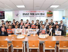 창녕 갈릭 버거 4번째 귀환! 창녕마늘의 이유있는 반항