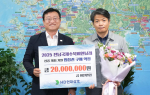 HD현대삼호, 전남국제수묵비엔날레 성공 개최 지원