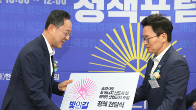 RE100 산단 조성 최적지는 ‘해남 솔라시도’