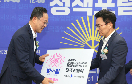 RE100 산단 조성 최적지는 ‘해남 솔라시도’