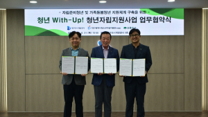 대구도시개발공사, “청년 With-Up!”으로 청년 자립 지원 나선다