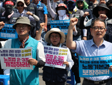 노란봉투법 앞두고 기업 잇단 손배소 취하…“노사관계 변화 조짐”