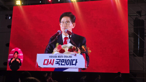 野 전대, 김문수·장동혁 당대표 결선 진출…‘반탄 지도부’ 입성