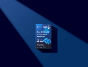 환절기 집중력 저하에 도움…JW중외제약 ‘두뇌 생생 인지력 포스파티딜세린’