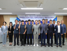경남대-지엠비코리아, 지역 인재 채용 협약…미래 모빌리티 연구 참여