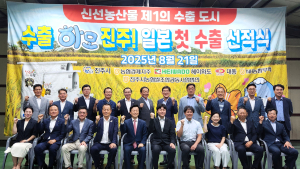 '진주드림쌀' 일본 수출 첫 성공…경남농협, 총 200톤 해외 판로 확보