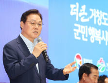 경상남도, 거창군 도민 상생토크 개최…지역 현안 직접 청취