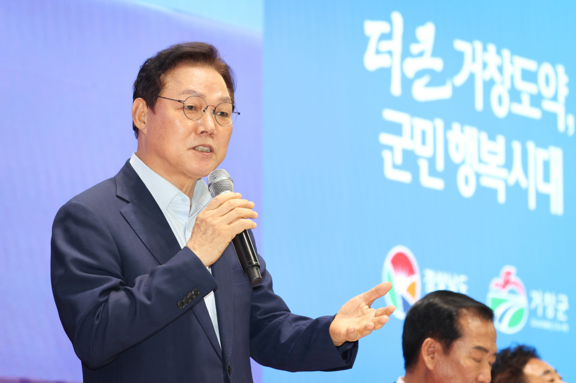 경상남도, 거창군 도민 상생토크 개최…지역 현안 직접 청취
