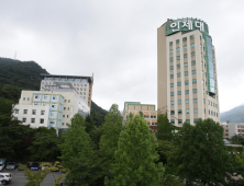 인제대와 경희대…'바이오헬스 기술사업화 성과' 공유