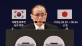 위성락 “한·일 정상 소인수회담, 대미관계·관세협상에 상당시간 할애”