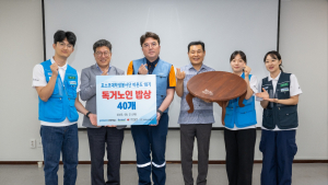 포스코 광양제철소-비욘드봉사단, 다용도 밥상 제작 전달