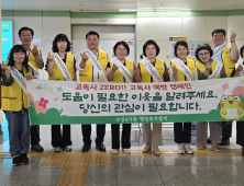 “고독사 없는 마을”…수성구 수성4가동 주민들이 나섰다