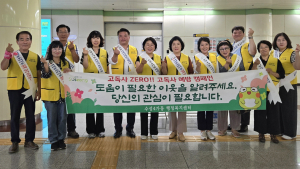 “고독사 없는 마을”…수성구 수성4가동 주민들이 나섰다