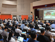 2026여수세계섬박람회 종합실행계획 수립 중간보고회 개최