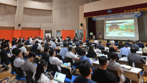 2026여수세계섬박람회 종합실행계획 수립 중간보고회 개최