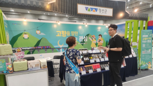 정선군, 고향사랑기부 이색 답례품 ‘호응’