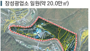 무탄소 도시 강원 태백 청정메탄올 산업 최적지