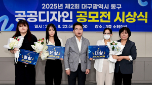 미디어로 그린 대구 동구 이야기, 거리에서 만난다