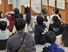 한국국학진흥원, ‘한국의 유교책판’ 순회전시…경기도 학교·행사장으로 확대