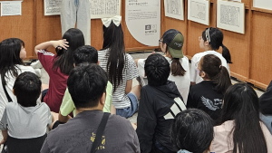 한국국학진흥원, ‘한국의 유교책판’ 순회전시…경기도 학교·행사장으로 확대