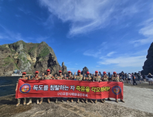 ‘해병대 요람’ 포항, 준 4군 체제 개편 ‘환영’