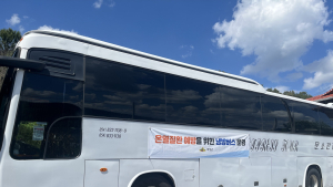 의성군, 산불 피해 마을에 냉방버스 운영 외 [의성소식]