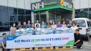 태백농협, 외국인계절근로자 고용 조합원 54가구에 우리쌀 지원