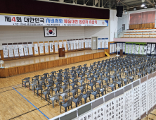 대한민국사비서화 예술대전 입상작 365점 전시