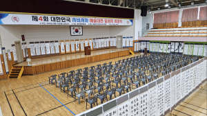 대한민국사비서화 예술대전 입상작 356점 전시