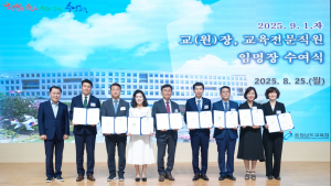 충남교육청, 신규 교장·교육전문직원 임명장 수여