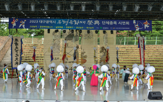 대구시, ‘2025 무형유산 제전’ 26일 개막…전통예술 공연·전시 풍성