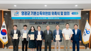 영광군, '영광형 기본소득' 추진 로드맵 가동