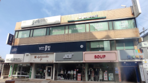 당진육아종합지원센터 건립, 특별교부세 5억 원 지원 급물살