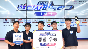 박진솔, 오유진 격파…챌린지 바둑리그 챔피언은 ‘오로’