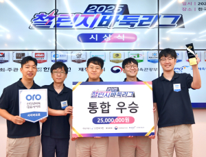 박진솔, 오유진 격파…챌린지 바둑리그 챔피언은 ‘오로’